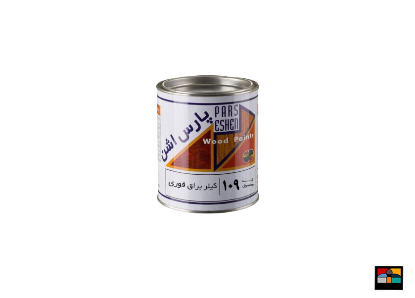 رنگ کیلر براق فوری چوب پارس اشن کد 109