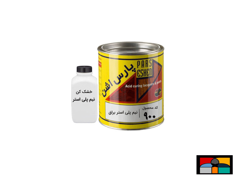 رنگ نیم پلی استر براق پارس اشن 900
