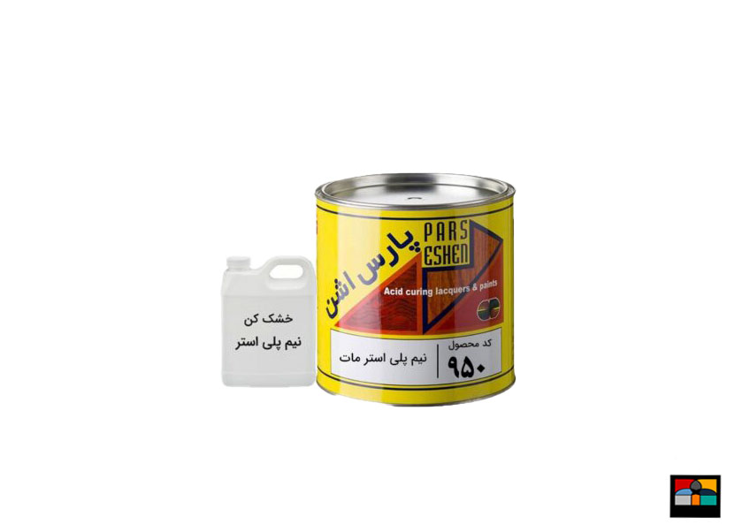 نیم پلی استر مات پارس اشن 4 کیلویی کد 950
