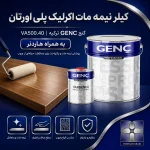 کیلر نیمه مات اکرلیک پلی اورتان گنچ GENC ترکیه کد VA500.40 به همراه هاردنر