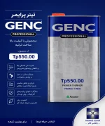تینر پرایمر گنچ GENC ترکیه کد Tp550.00