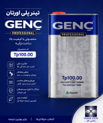 تینر پلی اورتان گنچ GENC ترکیه کد Tp100.00