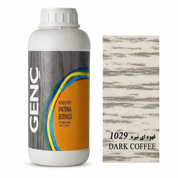 پتینه رنگ قهوه ای تیره گنچ GENC ترکیه کد Zd420.1029