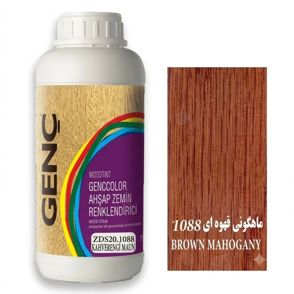 جوهر ساتین رنگ ماهگونی قهوه‌ای گنچ GENC ترکیه کد Zd820.1088