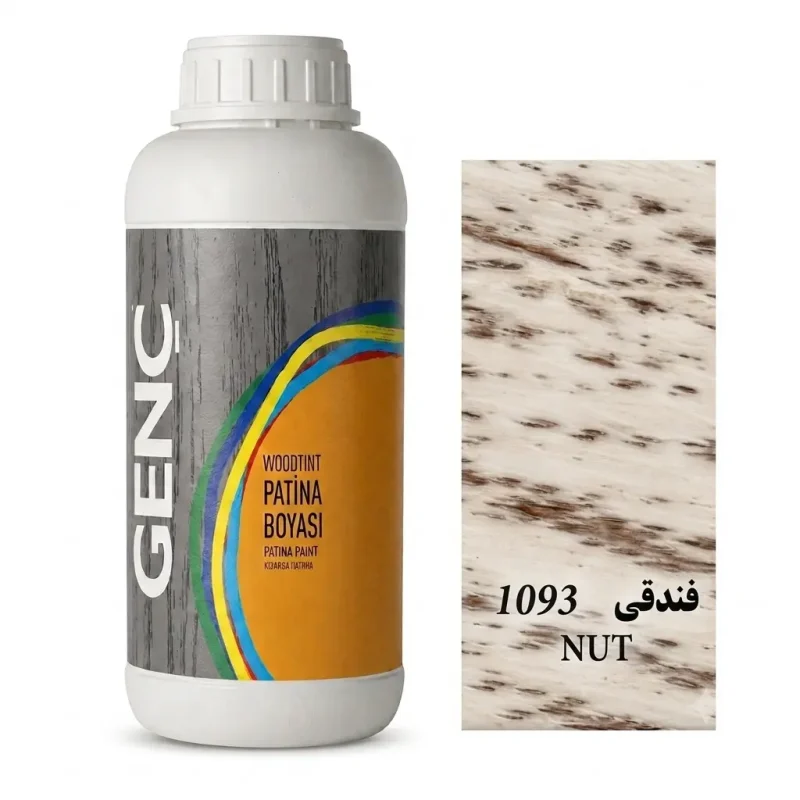 پتینه رنگ فندقی گنچ GENC ترکیه کد Zd420.1093
