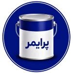 پرایمر چوب